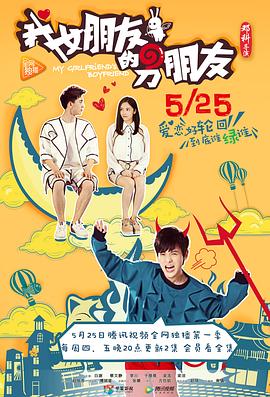 2017年5月播出的高分电视剧汇总,你追过哪部?