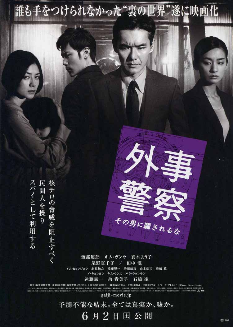 2012年6月上映的高分电影汇总,【必看推荐】建议收藏