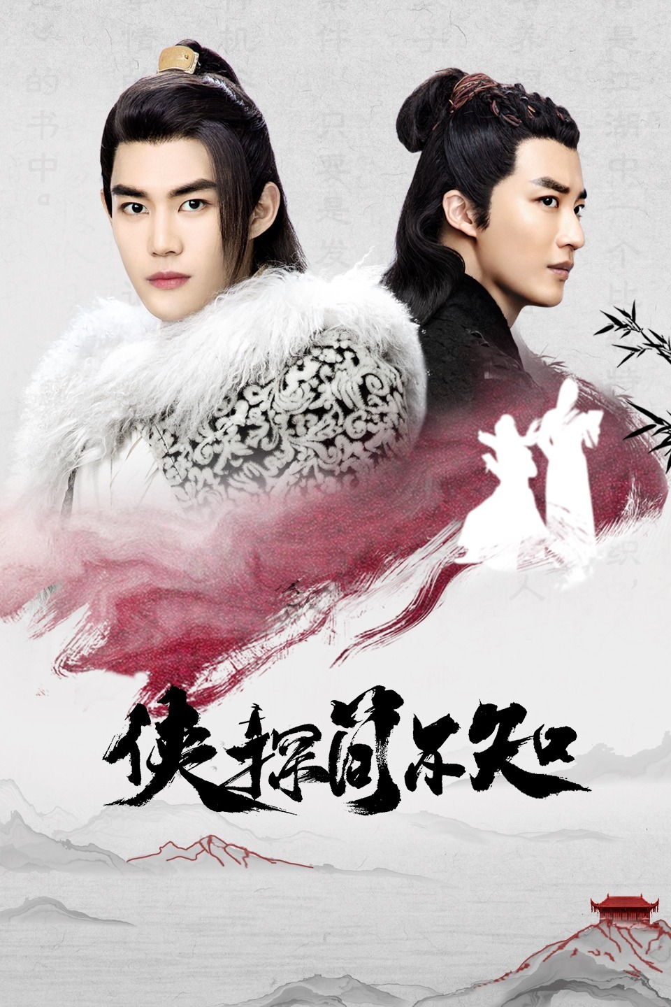 2020年4月播出的高分电视剧汇总,你追过哪部?