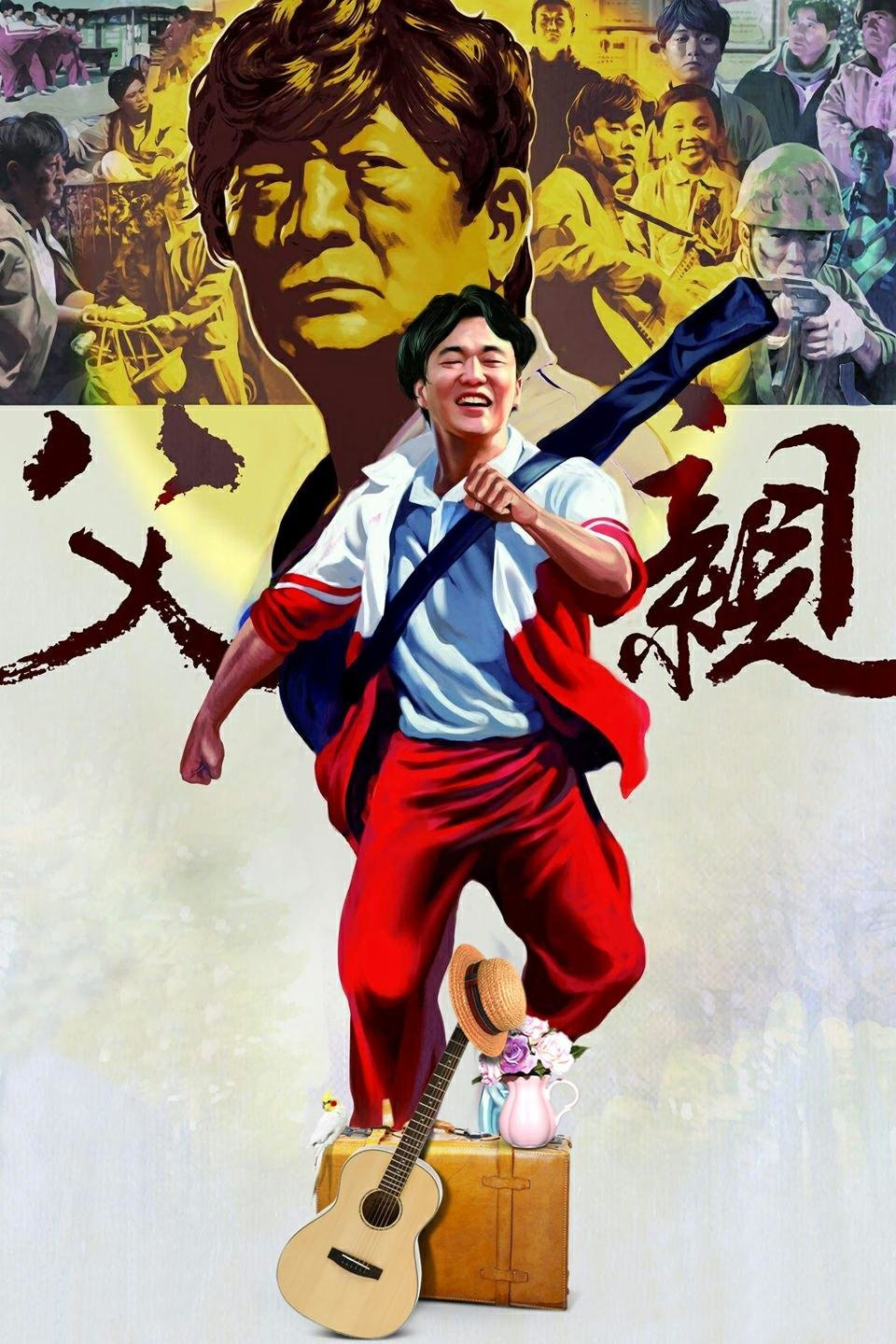 2011年12月上映的高分电影汇总,【必看推荐】建议收藏