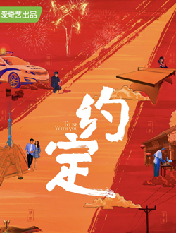 2021年2月播出的高分电视剧汇总,你追过哪部?