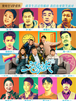 2021年7月播出的高分电视剧汇总,你追过哪部?