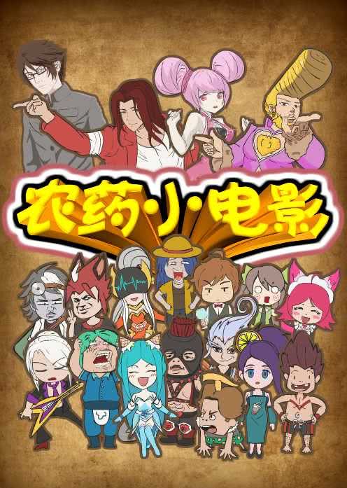 2020年4月上映的高分动漫汇总,有没有你心里的高分动漫