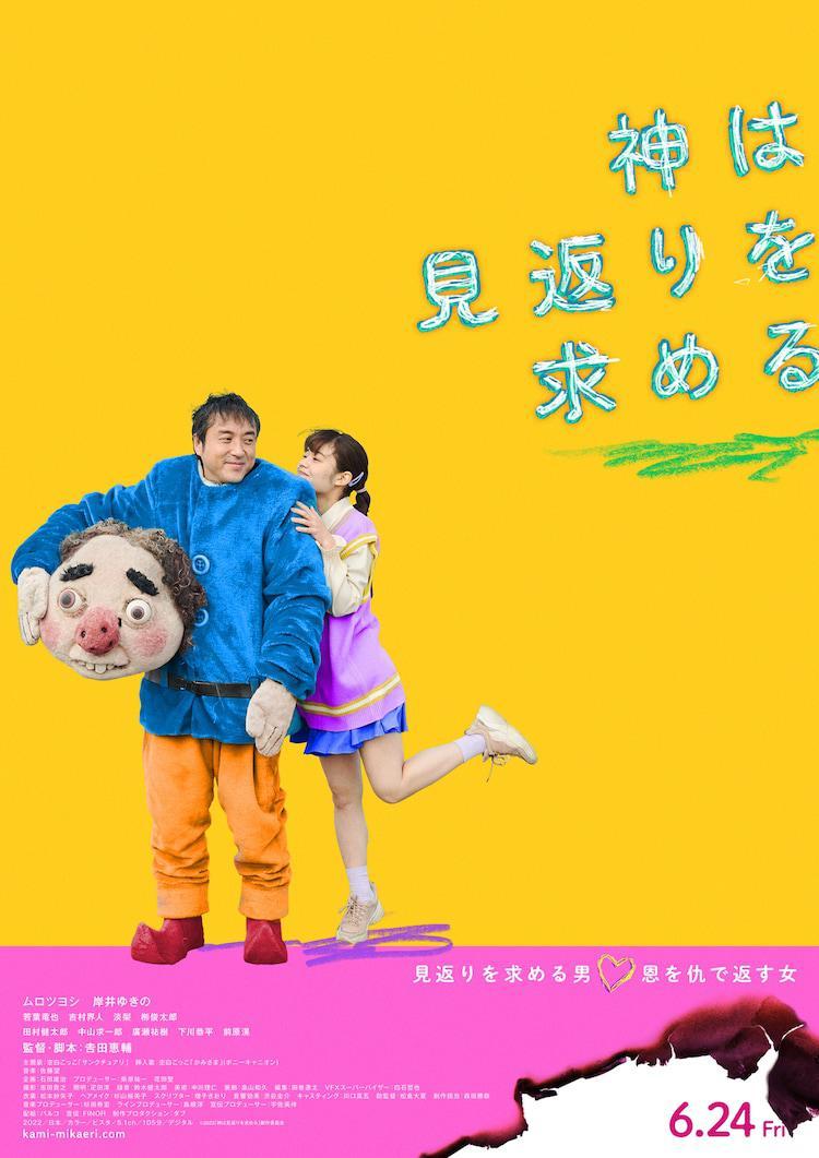 2022年6月上映的高分电影汇总,【必看推荐】建议收藏