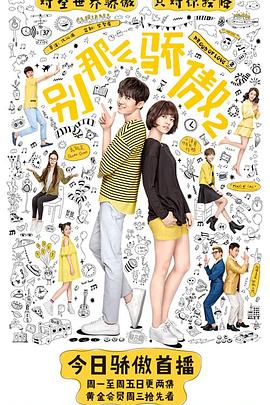 2017年1月播出的高分电视剧汇总,你追过哪部?