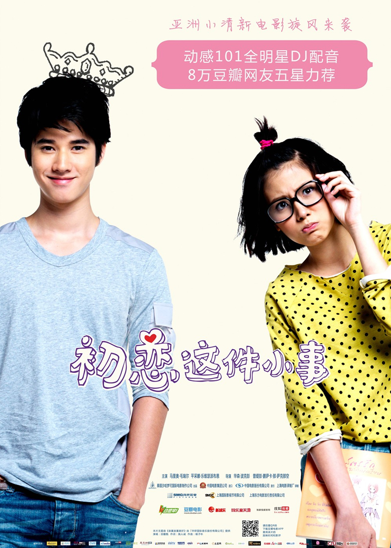 2012年6月上映的高分电影汇总,【必看推荐】建议收藏