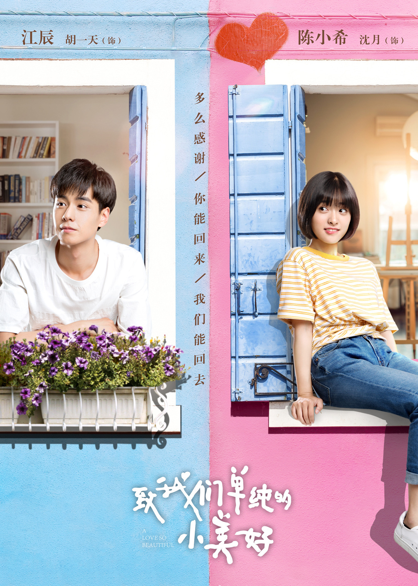 2017年11月播出的高分电视剧汇总,你追过哪部?