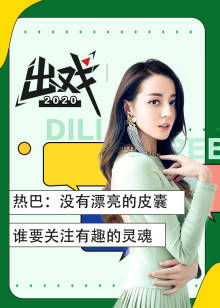 2020年6月播出的高分电视剧汇总,你追过哪部?