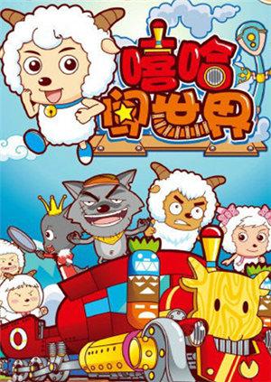 2016年1月上映的高分动漫汇总,有没有你心里的高分动漫