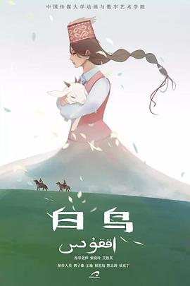 2017年6月上映的高分电影汇总,【必看推荐】建议收藏