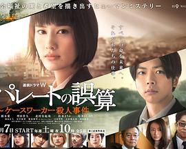 2020年3月播出的高分电视剧汇总,你追过哪部?