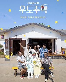 2021年7月播出的高分电视剧汇总,你追过哪部?