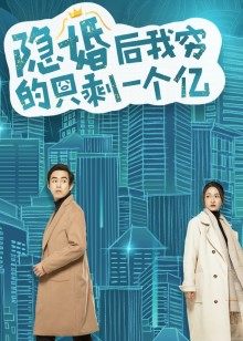 2021年3月播出的高分电视剧汇总,你追过哪部?