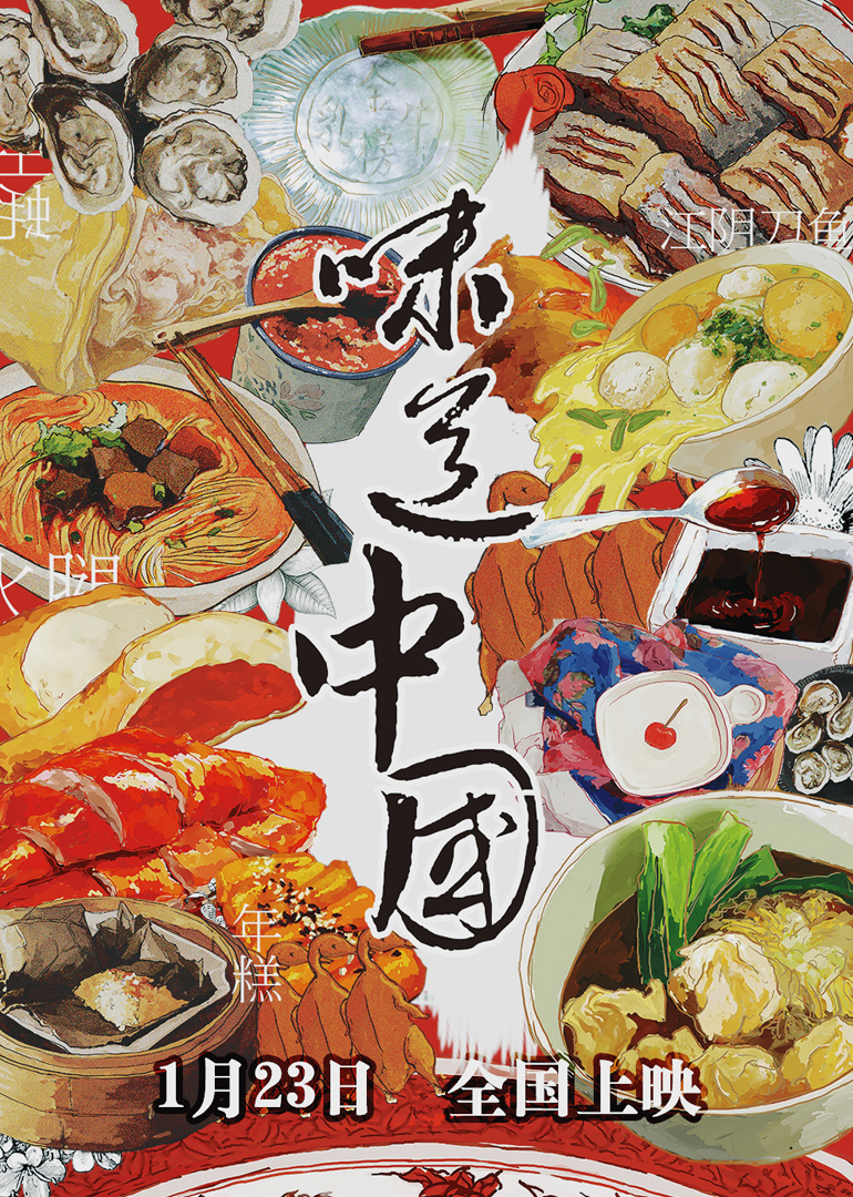 2015年1月上映的高分电影汇总,【必看推荐】建议收藏