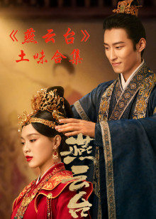 2020年11月播出的高分电视剧汇总,你追过哪部?