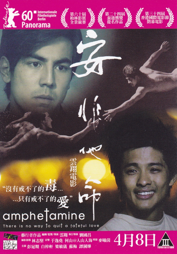 2010年4月上映的高分电影汇总,【必看推荐】建议收藏