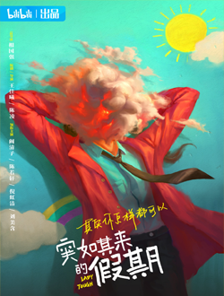 2021年7月播出的高分电视剧汇总,你追过哪部?