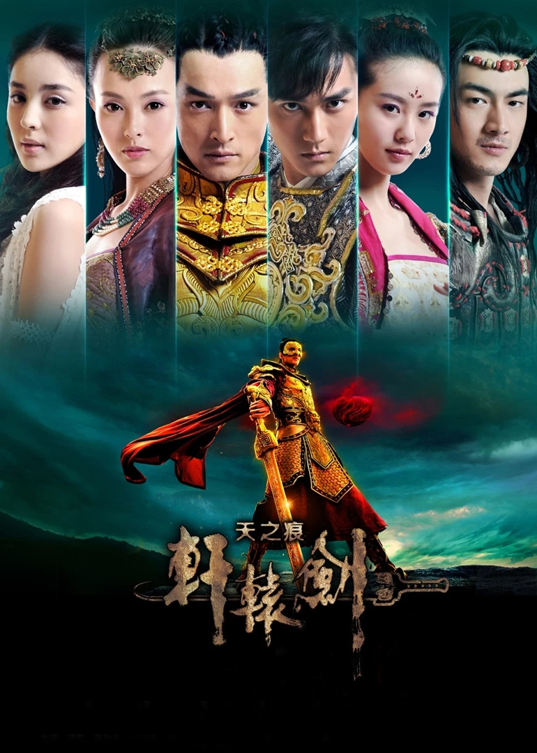 2012年7月播出的高分电视剧汇总,你追过哪部?