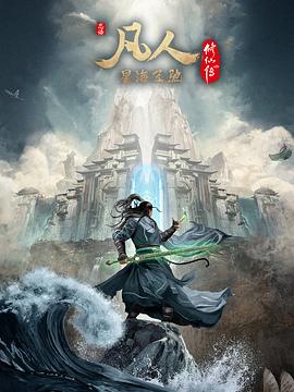 2023年7月上映的高分动漫汇总,有没有你心里的高分动漫