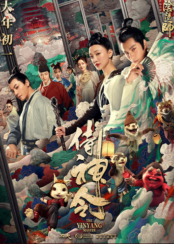 2021年2月上映的高分电影汇总,【必看推荐】建议收藏