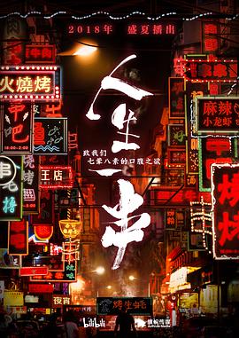 2018年6月上映的高分电影汇总,【必看推荐】建议收藏