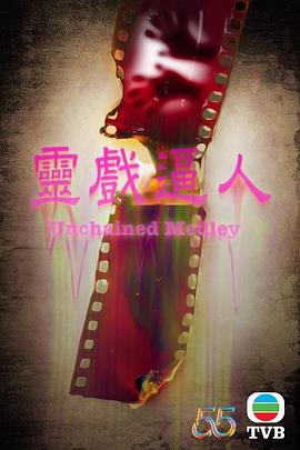 2023年7月播出的高分电视剧汇总,你追过哪部?