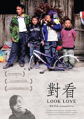 2015年12月上映的高分电影汇总,【必看推荐】建议收藏