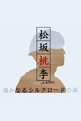 2017年6月上映的高分电影汇总,【必看推荐】建议收藏