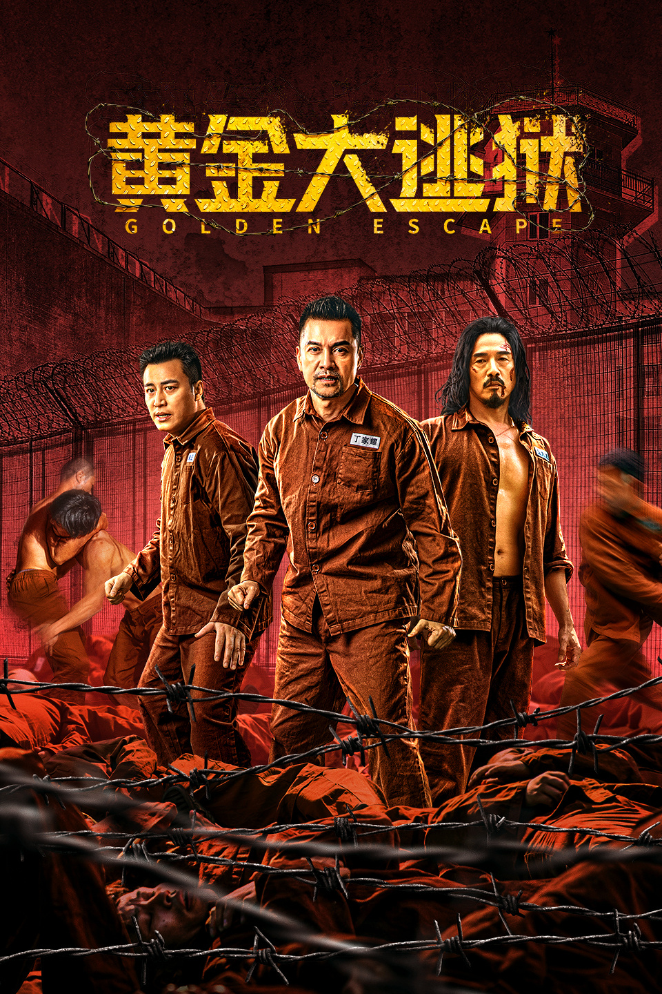 2022年8月上映的高分电影汇总,【必看推荐】建议收藏