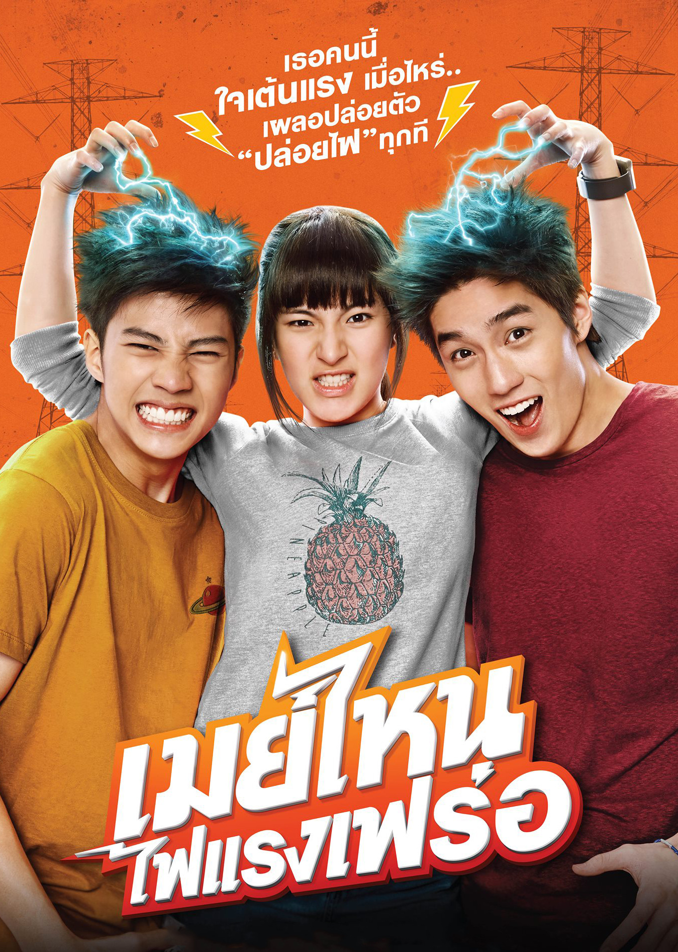 2015年10月上映的高分电影汇总,【必看推荐】建议收藏