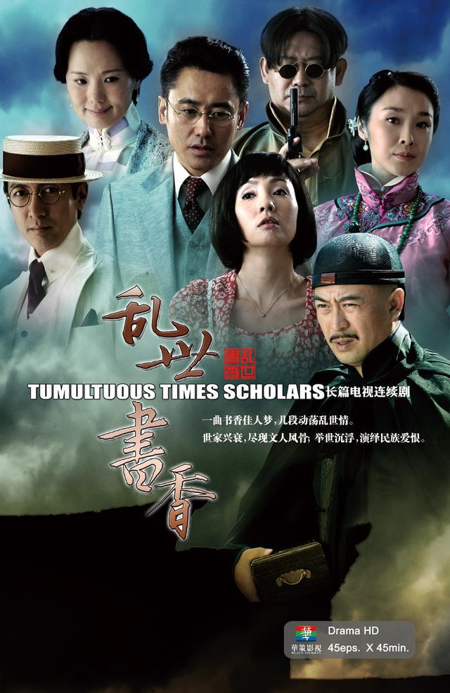 2015年12月上映的高分电影汇总,【必看推荐】建议收藏