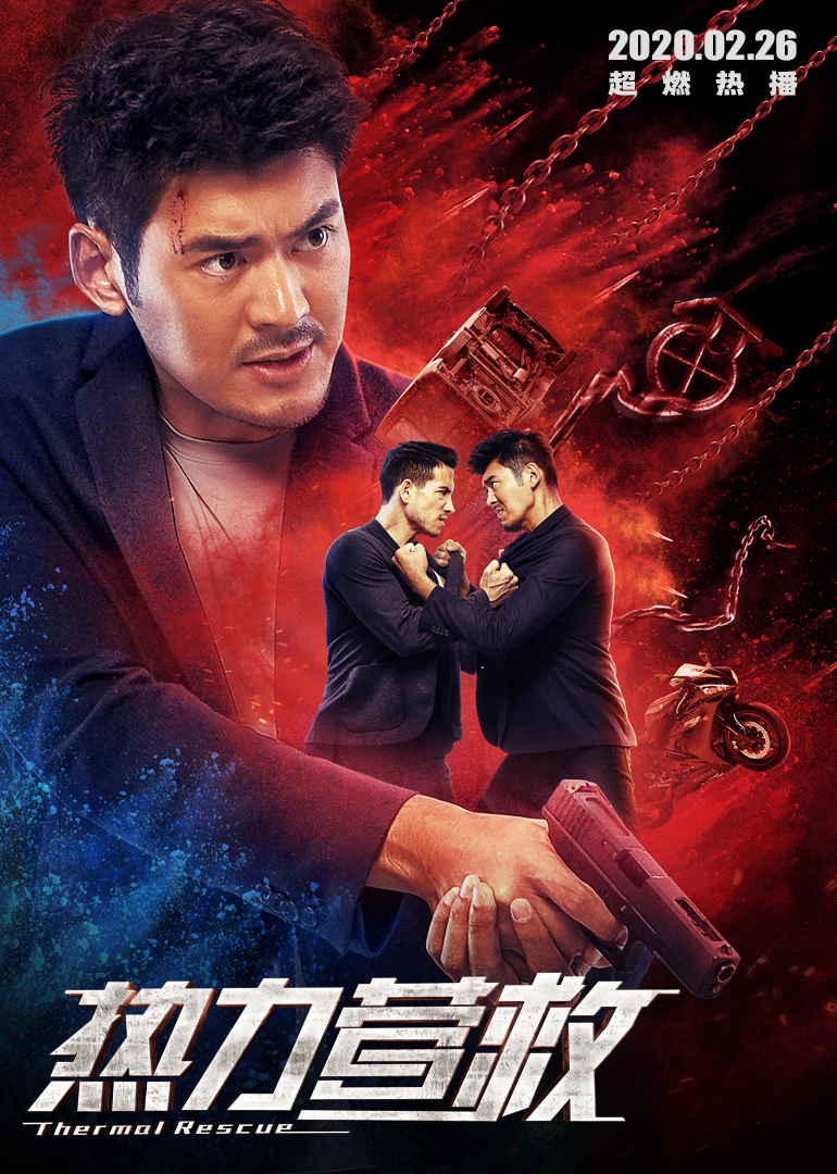 2020年2月上映的高分电影汇总,【必看推荐】建议收藏