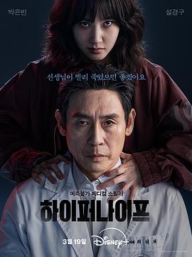 2025年3月播出的高分电视剧汇总,你追过哪部?