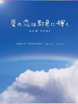 2010年7月播出的高分电视剧汇总,你追过哪部?