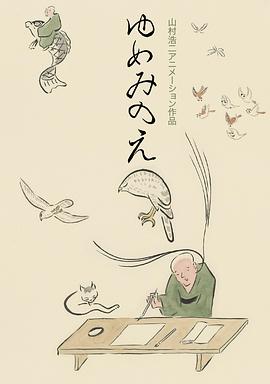 2019年8月播出的高分电视剧汇总,你追过哪部?