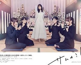 2020年3月上映的高分电影汇总,【必看推荐】建议收藏