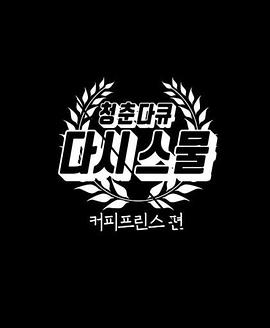 2020年10月上映的高分电影汇总,【必看推荐】建议收藏