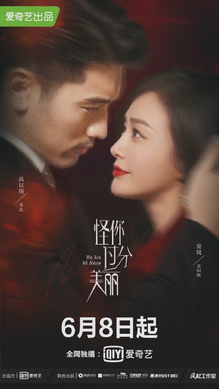 2020年6月上映的高分电影汇总,【必看推荐】建议收藏