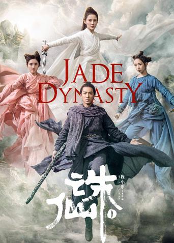 2019年9月全国电影票房32.39亿！《诛仙Ⅰ》4.03亿占比12.44%