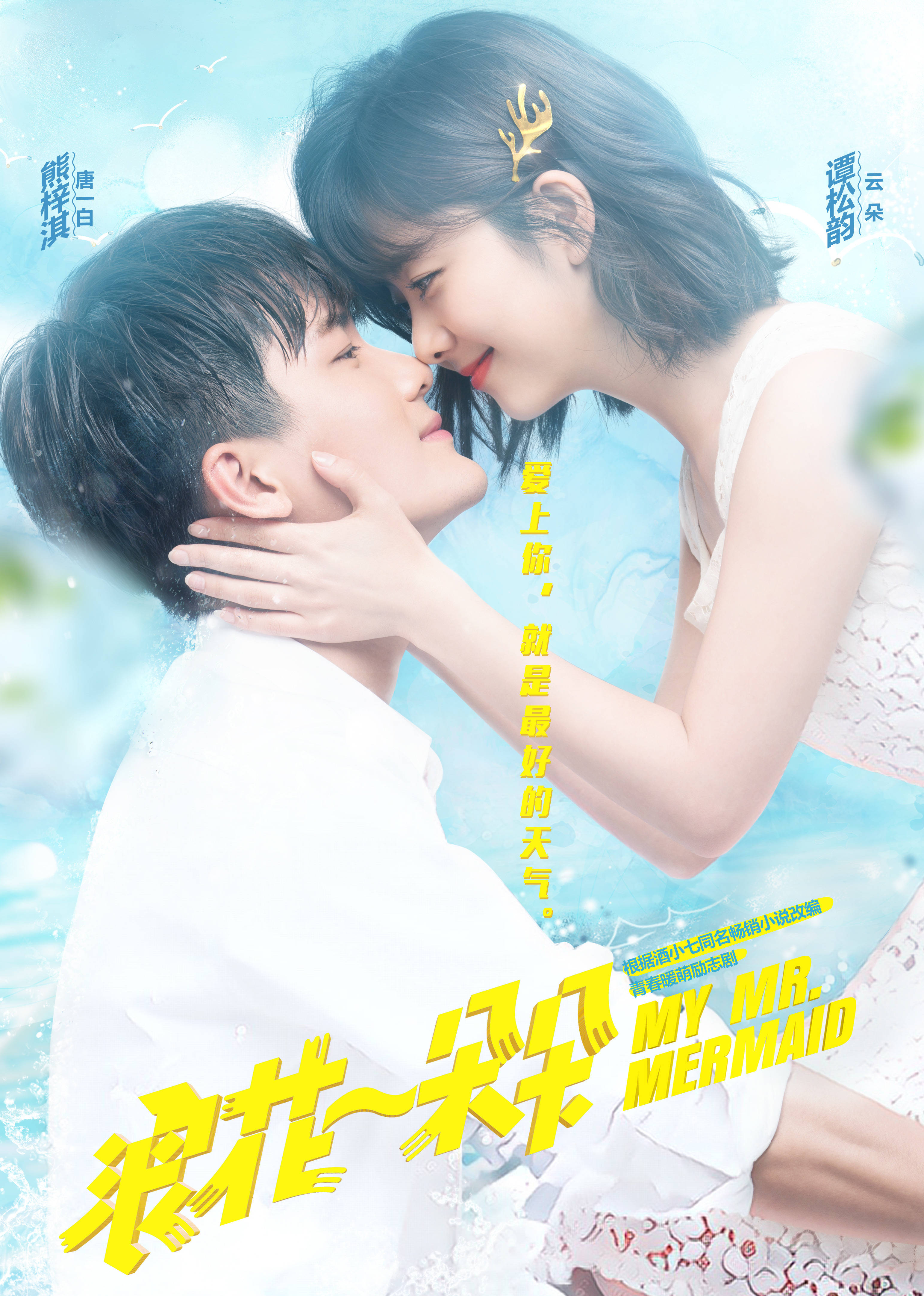 2017年7月播出的高分电视剧汇总,你追过哪部?