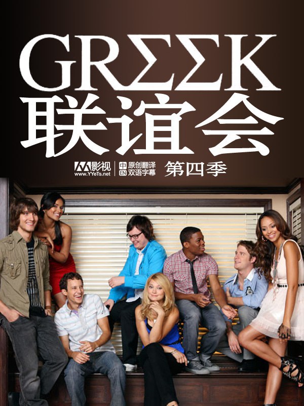 2011年1月播出的高分电视剧汇总,你追过哪部?