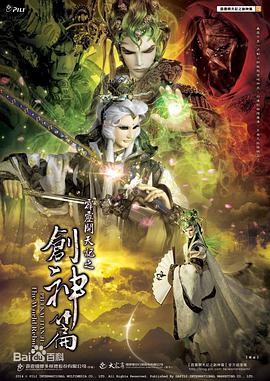 2014年8月上映的高分电影汇总,【必看推荐】建议收藏