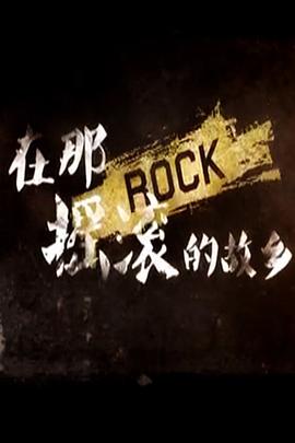 2014年12月播出的高分电视剧汇总,你追过哪部?