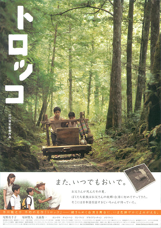 2010年5月上映的高分电影汇总,【必看推荐】建议收藏