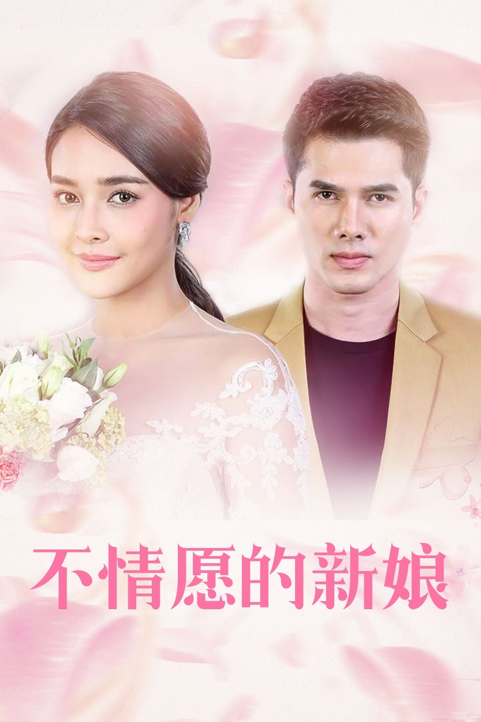 2018年8月播出的高分电视剧汇总,你追过哪部?