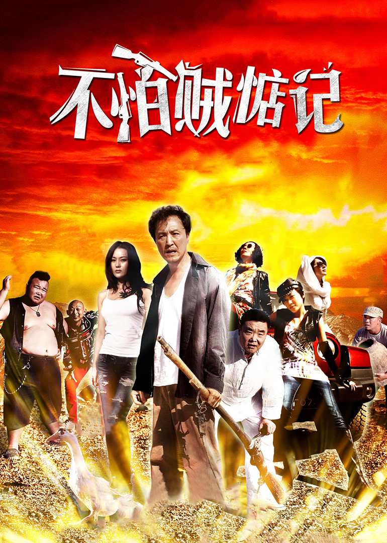 2011年12月上映的高分电影汇总,【必看推荐】建议收藏