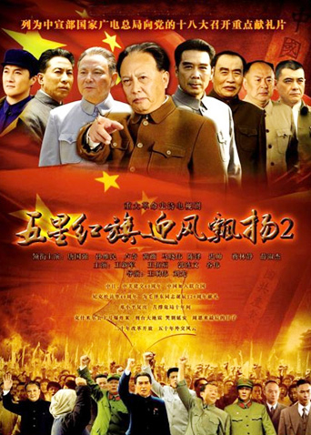 2012年10月播出的高分电视剧汇总,你追过哪部?