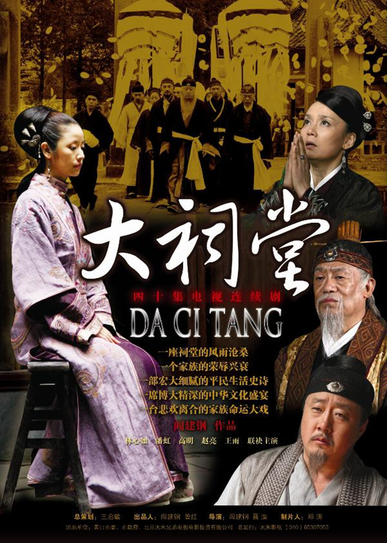 2012年7月播出的高分电视剧汇总,你追过哪部?