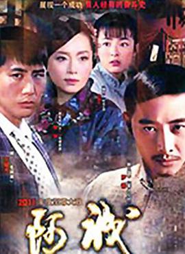 2011年3月上映的高分电影汇总,【必看推荐】建议收藏