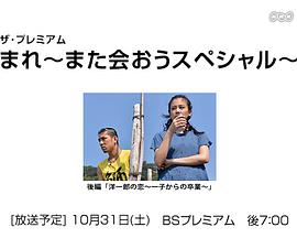2015年10月上映的高分电影汇总,【必看推荐】建议收藏